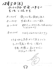 お品書き